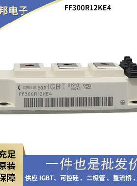 现货功率二极管 TT131N14KOF TT131N16KOF TT142N12KOF