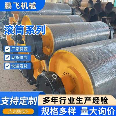 输送机电动滚筒厂家外置包胶TD75矿山带式传动滚筒改向皮带机动力