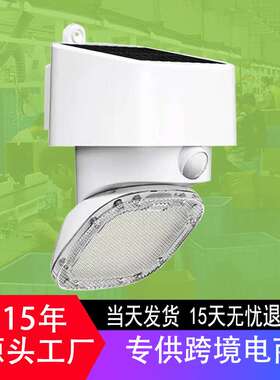 太阳能双色壁灯户外庭院人体感应可旋转照明路灯花园泛光灯SWL-12