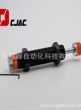 CJAC西捷克AD2525 AD2530 AD2725 -5 -N -Q可调油压缓冲器液压