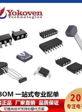 全新原装现货 ACS70331EOLCTR-005B3 霍尔效应开环 电流传感器