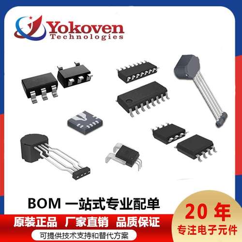 全新原装现货 ACS70331EOLCTR-005B3 霍尔效应开环 电流传感器