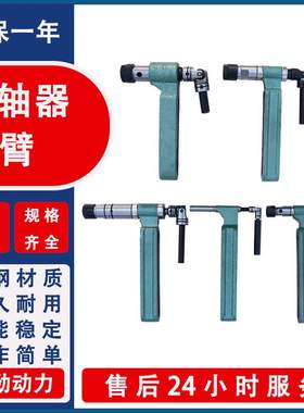 摆臂攻牙机输出轴万向节CTER型多头器多孔钻轴脚组件摇臂深孔钻削