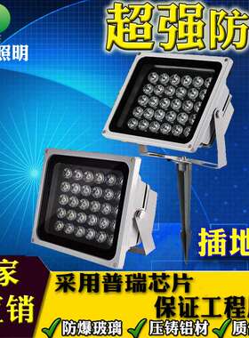 大功率LED6W18W24W30W36W方形监控补投光灯照树灯广告牌投射聚光