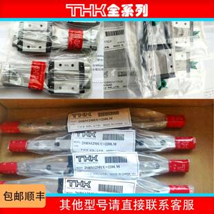 THK 直线导轨滑块 SRS 9XS 9XGS SRS 9XM 9XGM SRS 9XN 9XGN 全新
