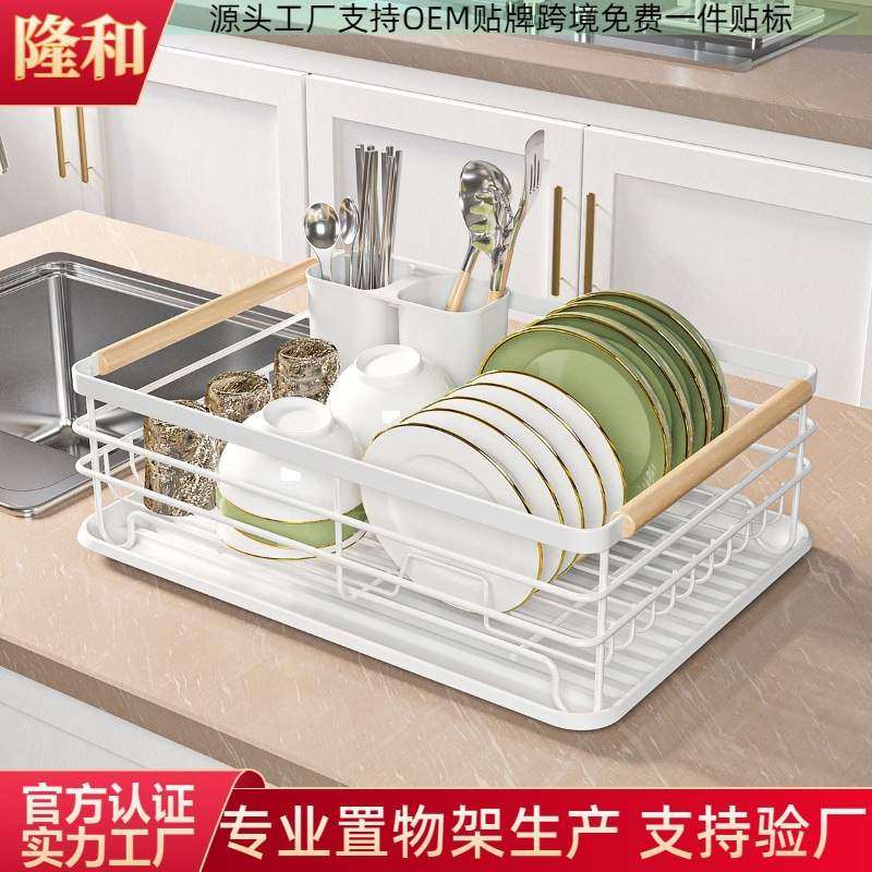 厨房台面白色单层盘子架沥水碗架多功能餐具收纳架碗架子置物架,厨房/烹饪用具,碗架,淘宝优惠券,粉丝福利购,淘宝优惠卷