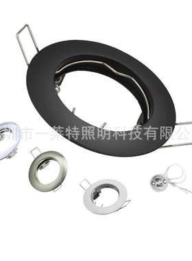 4个每包LED射灯支架圆形小灯罩 白色卡灯杯外框 MR16 GU10的卤素