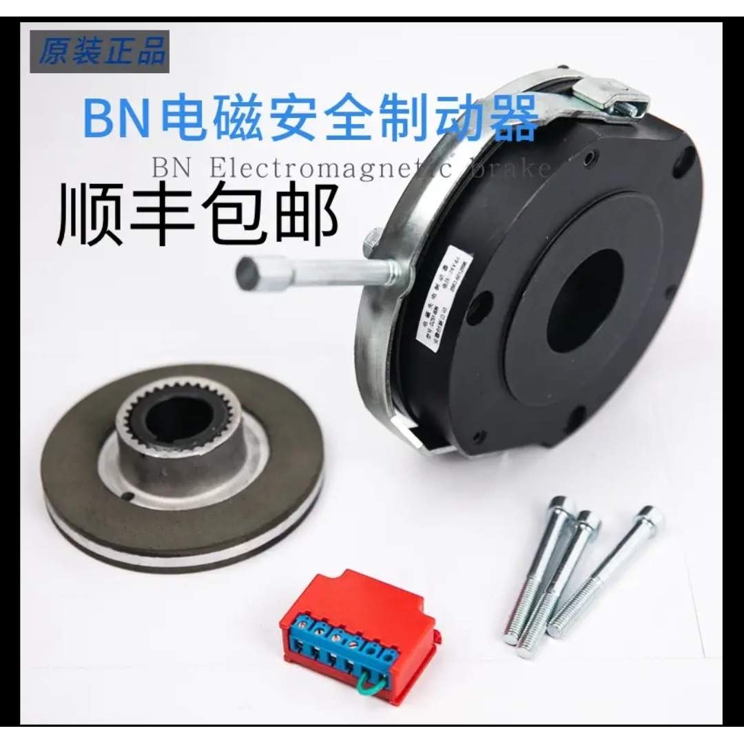 BN16-DC180V-30/BN18-DC170V-45电磁制动器YHT，