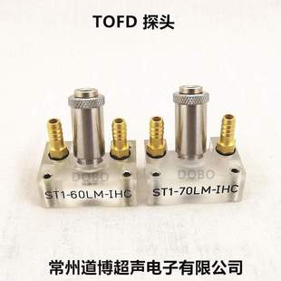 TOFD探头 焊缝检测  探伤仪复合晶片斜探头45°60°70°