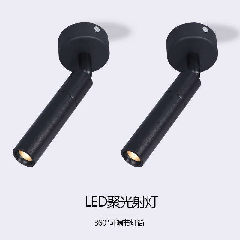 led聚光小射灯cob明装射燈餐厅酒吧轨道灯3w5w博物馆小角度射灯