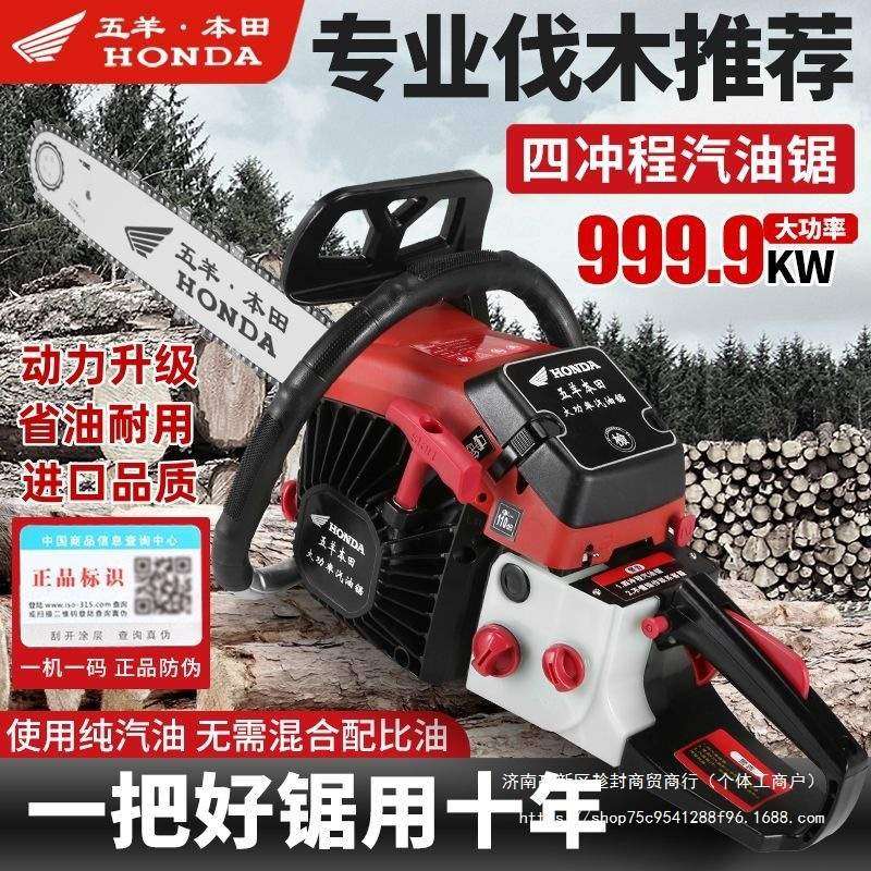 大功率四冲程油锯汽油锯伐木锯纯汽油锯专业伐木汽油链锯,农机/农具/农膜,割灌机/割草机/油锯,淘宝优惠券,粉丝福利购,淘宝优惠卷