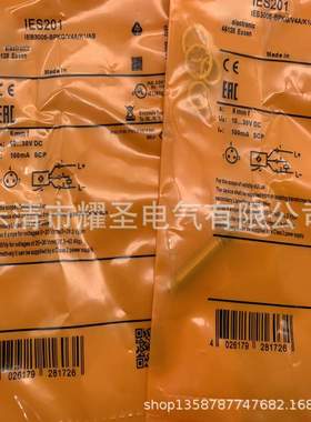 专业全新IES200 IES201 IEW200 IEW201传感器一年