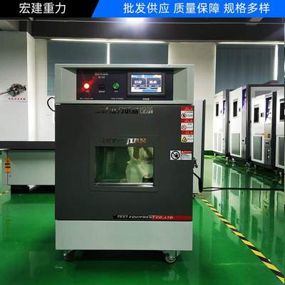 高低温可程式恒温恒湿箱 湿热交变试验箱 精密恒温箱业务报价为准