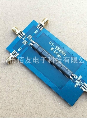 0.1-3000MHz RF SWR Bridge SWR电桥驻波电桥 驻波比