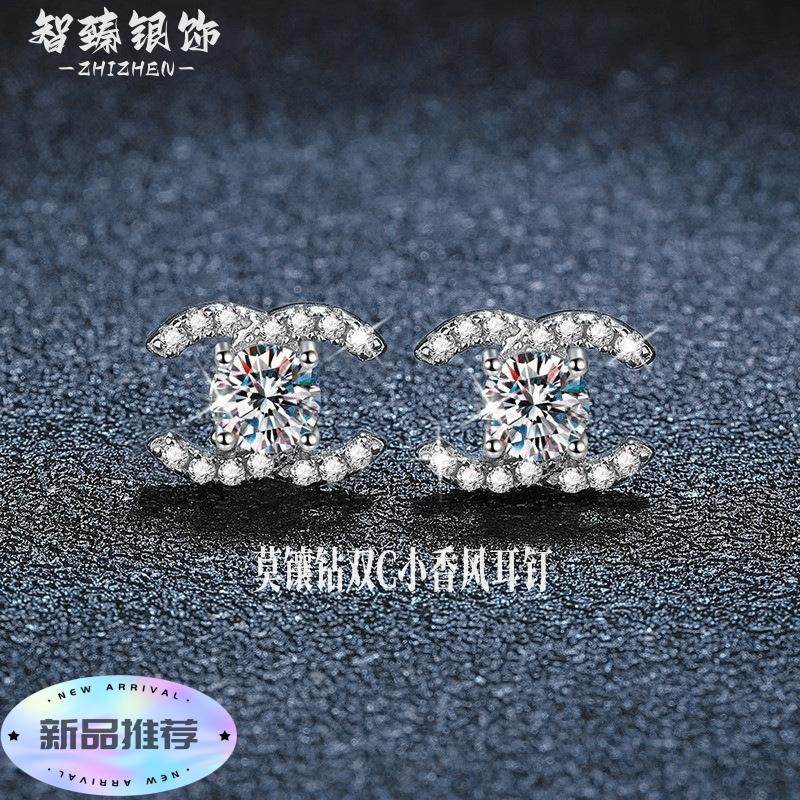 莫桑石耳钉S925纯银高级感简约气质女轻奢小香风双C镶钻耳环饰品,饰品/流行首饰/时尚饰品新,银饰耳饰,淘宝优惠券,粉丝福利购,淘宝优惠卷