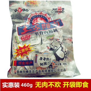 腊肉干混合口味460g湖北恩施特产开袋即食土家本色办公室休闲零食