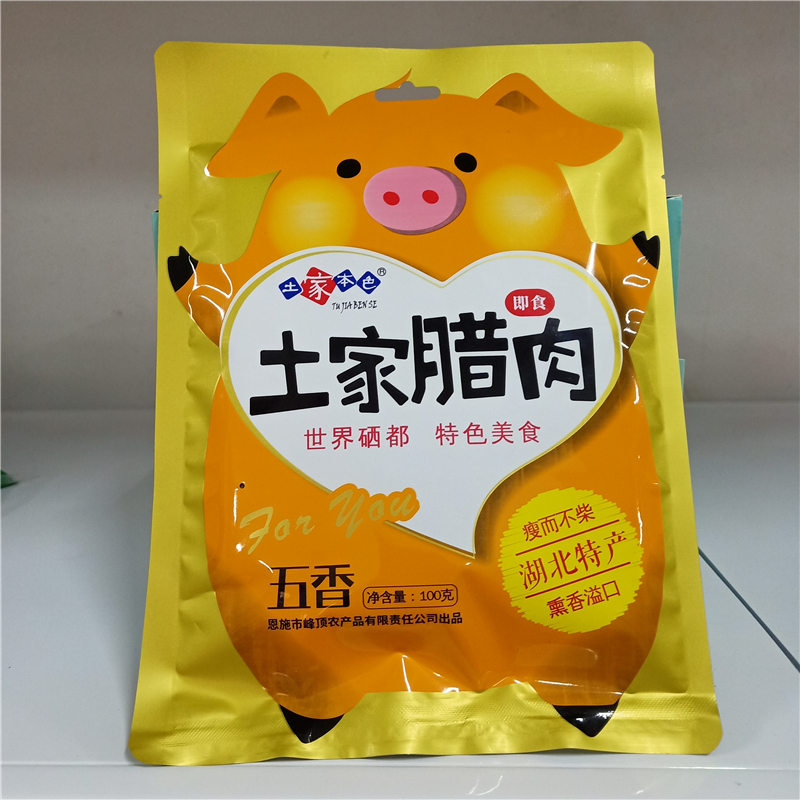 湖北恩施土特产 土家本色腊肉干休闲食品猪肉干100g办公室小零食