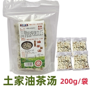 土家油茶汤200g恩施特产方便速食冲泡 饱腹手工制作农家自制