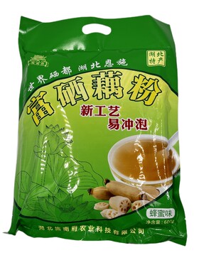 富硒藕粉600g恩施特产