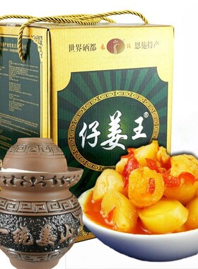 恩施来凤凤头姜酸辣开胃