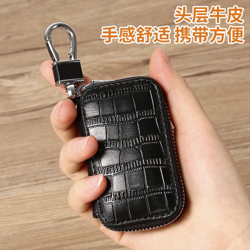 沐霖汽车钥匙包头层牛皮小巧实用