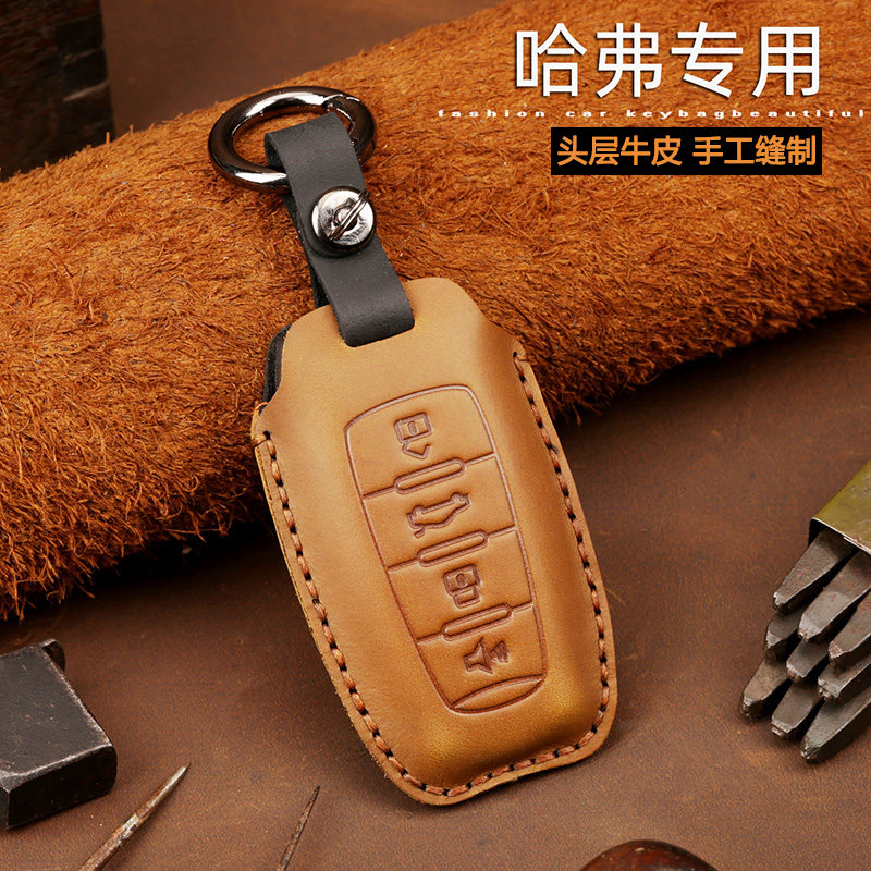 高檔汽車鑰匙包長城哈弗專用手工縫線鑰匙套真皮扣遙控鑰匙保護殼在類目 箱包皮具/熱銷女包/男包, 鑰匙包中 - 來自Buy2taobao.com提供專業的淘寶代購服務