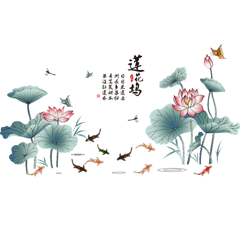 荷花餐厅玻璃门贴纸窗户窗贴阳台客厅装饰布置墙贴画墙纸自粘双图片