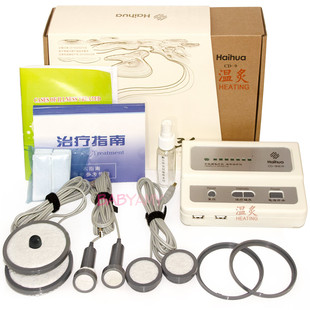 原厂海华CD-9温灸加热款中低频理疗仪音频仪电疗仪按摩仪3对触头