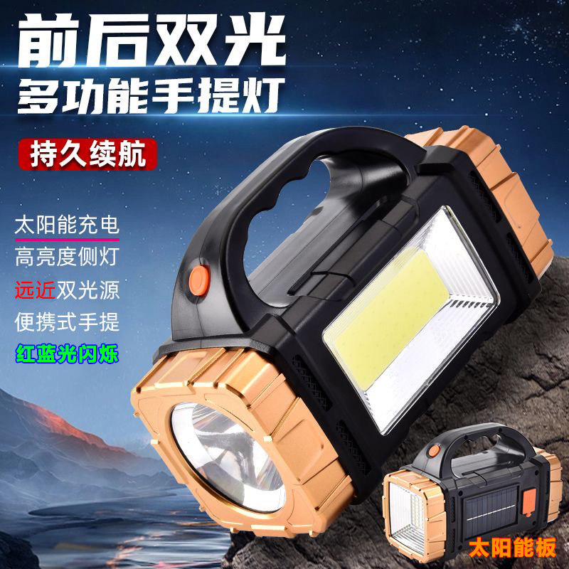 太阳能户外露营灯LED强光手电筒手提户外野外露营照明灯超长续航
