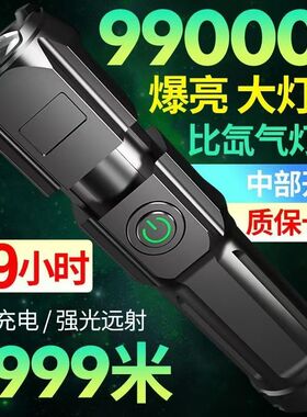 特种兵变焦手电筒强光可充电户外便携便式耐用远射超亮LED手电筒