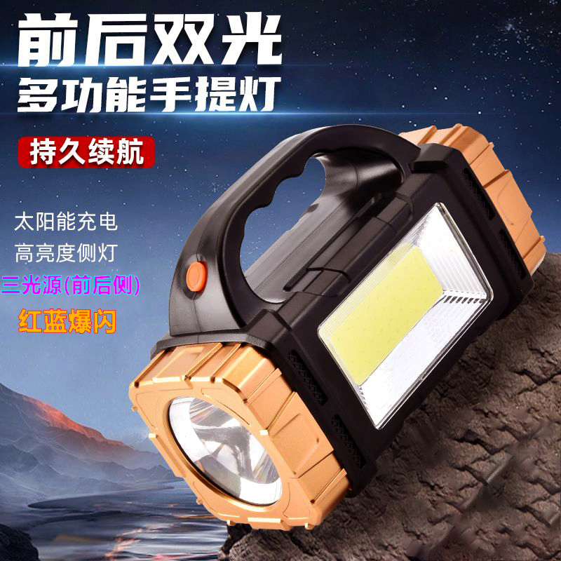 太阳能户外露营强光手电筒手提灯