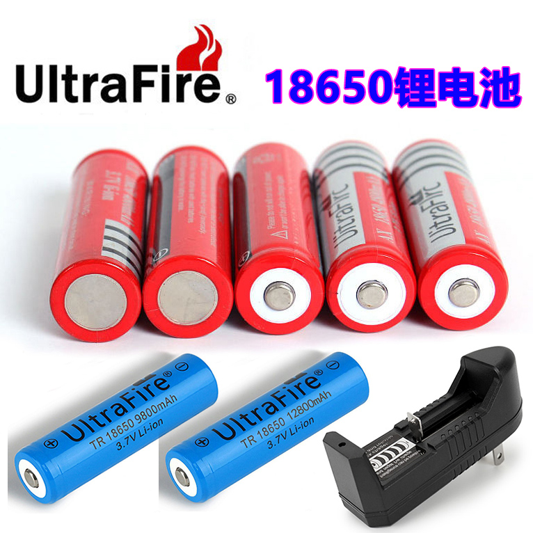 18650锂电池4.2V可充电电池3.7V