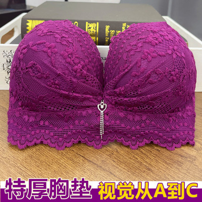 加厚12cm内衣女小胸不空杯聚拢调整型收副乳文胸上托9CM性感胸罩