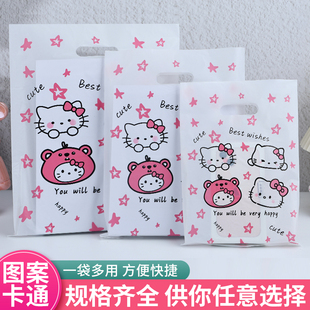 手提袋定制服装店可爱卡通儿童文具店礼物品袋小号塑料包装袋批发