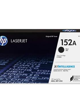惠普原装152A硒鼓 W1520A粉盒W1520X 适用4104dw 4104fdw硒鼓粉盒
