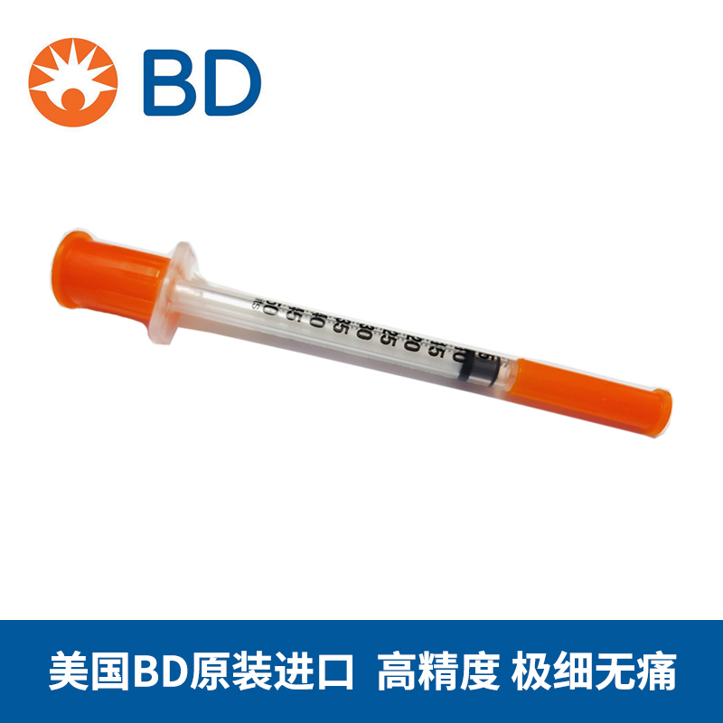 进口美国B&D 0.3ml 0.5ml 1ml高精密度注射进样器针筒31Gx8mm极细