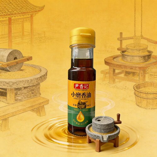 尹香记非遗古法小磨家用香油