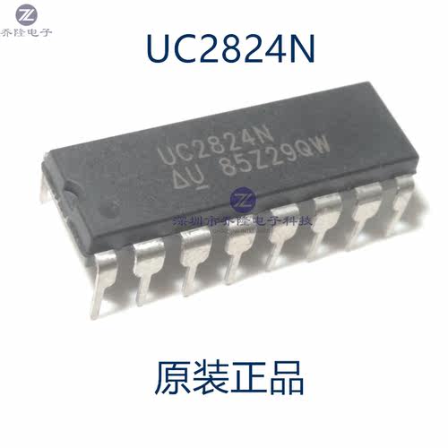 原装正品 UC2824N 离线隔离型 DC/DC 控制器和转换器PDIP16可直拍