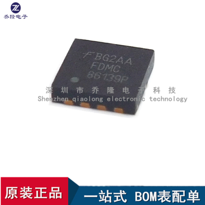 全新原装 FDMC86139P QFN-8 咨询价格 量大优价