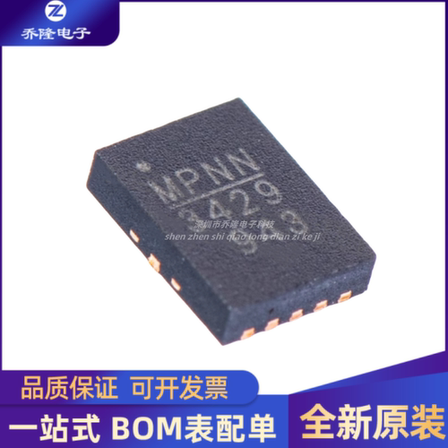 全新进口  MP3429GL-Z QFN-13 开关稳压器芯片 量大优价