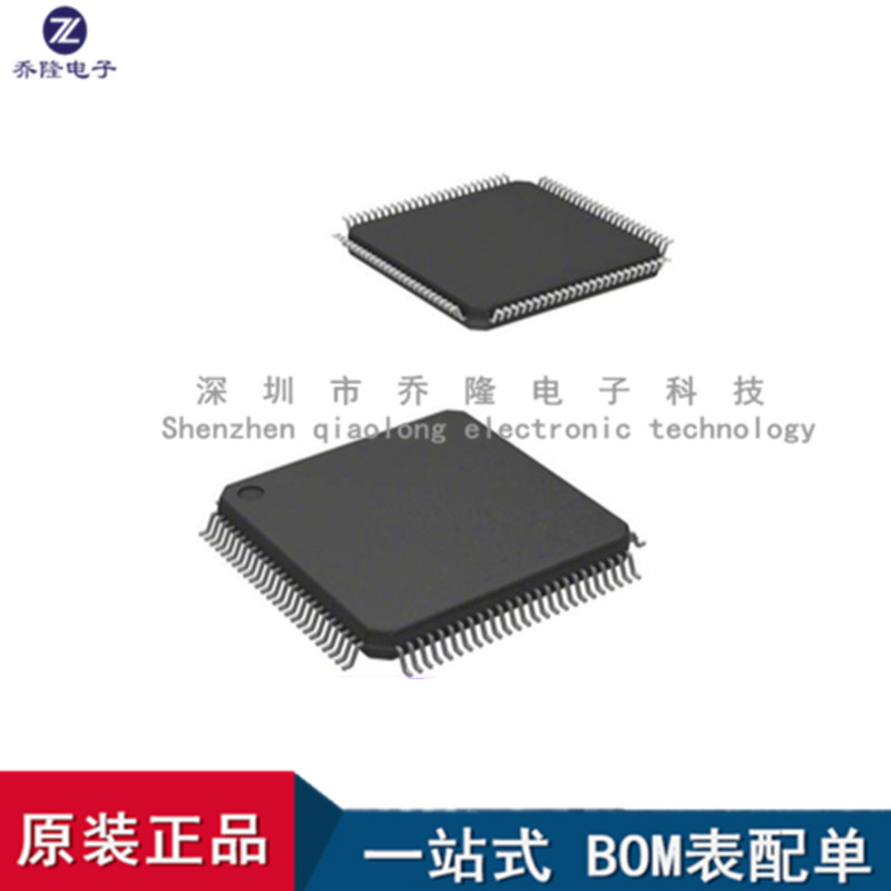全新原装 STM32L476VCT6TR 封装LQFP100  微控制器芯片 专业配单