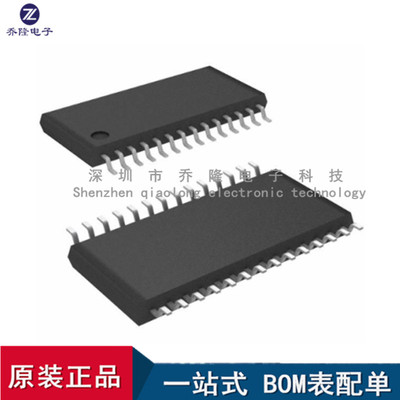 原装AD9203ARUZRL7TSSOP28