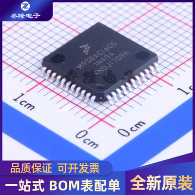 全新原装 MC9S08AC16CFGE M9S8AC16CG QFP44 微控制器