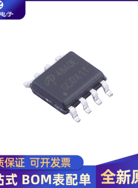 AO4312 4409 4407A 4411 4413 4435 4459 4840 L SOP8