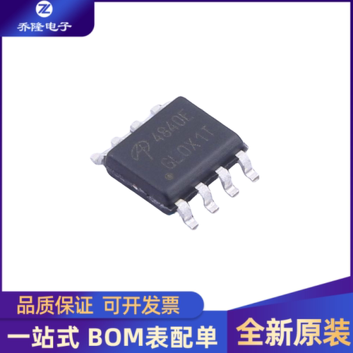 AO4312 4409 4407A 4411 4413 4435 4459 4840 L SOP8