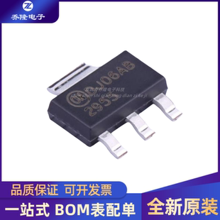 2955 丝印 封装 SOT MOS管场效应管 全新 223贴片 NDT2955