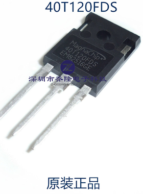 原装正品 MBQ40T120FDH  40T120FDS/FES  40T120FDHA  TO-247