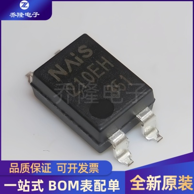 全新原装 AQY210EHAX 210EH 封装SOP4 光耦固态继电器