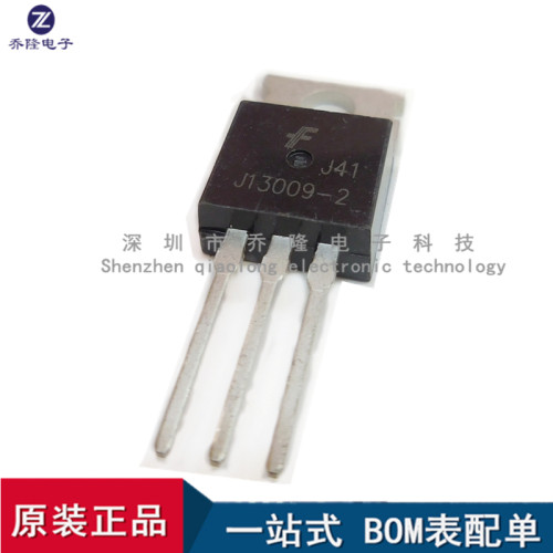 全新原装 J13009-2 13009 开关电源三极管  TO-220 咨询价格