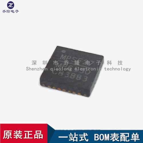 全新进口  MP6530GR-Z 电源芯片 MP6530  量大优价